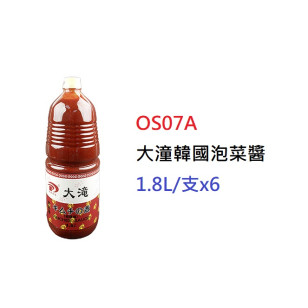 大潼韓國泡菜醬>1.8L/支 (OS07A)